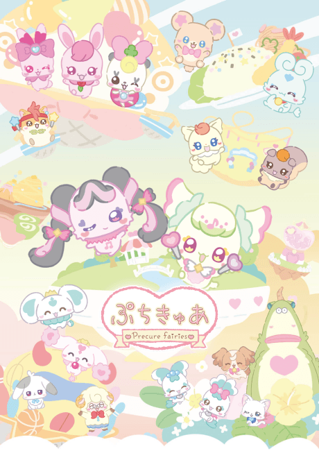 PetitCure: Precure Fairies Season 3