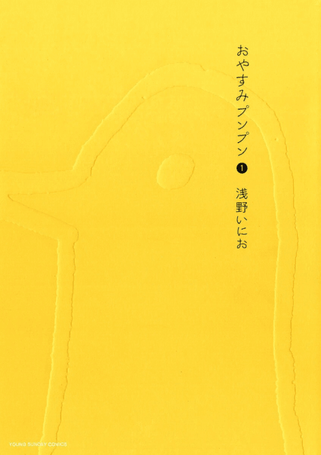 Goodnight Punpun
